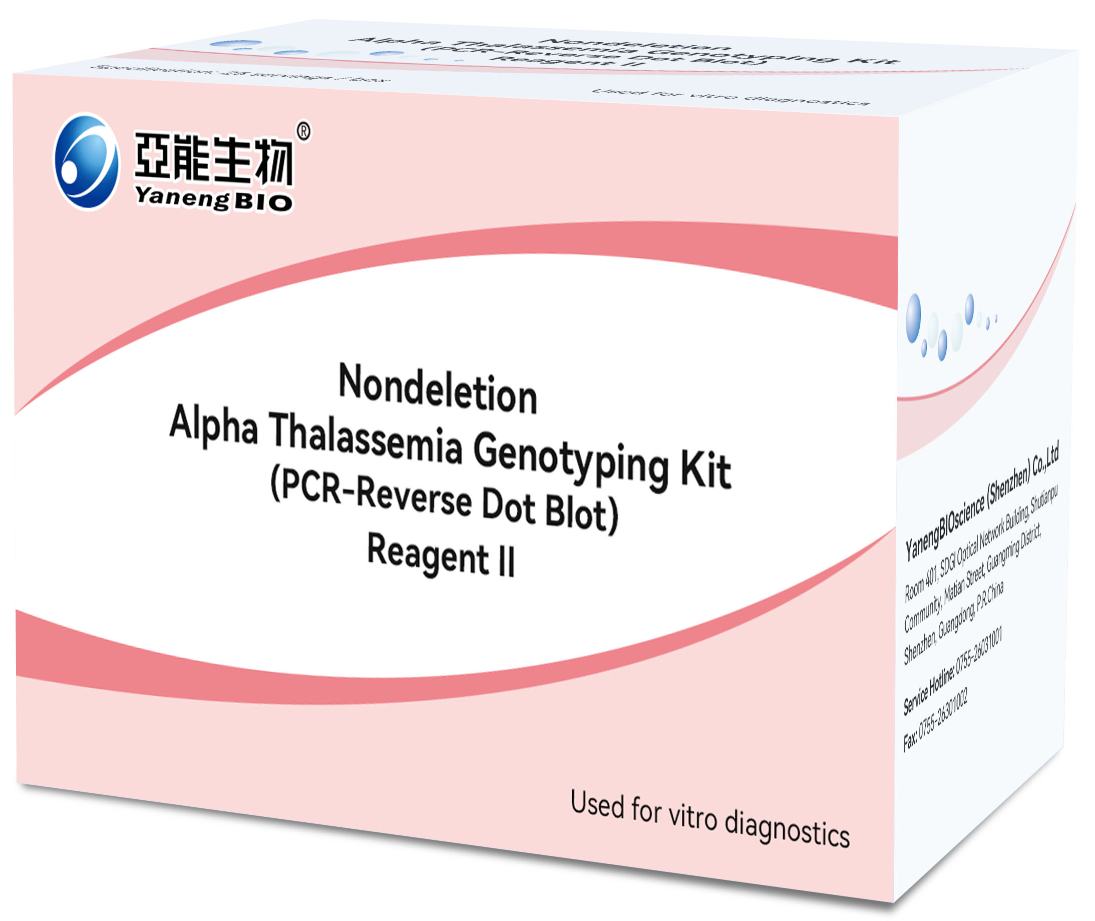 非缺失型α-地貧 2